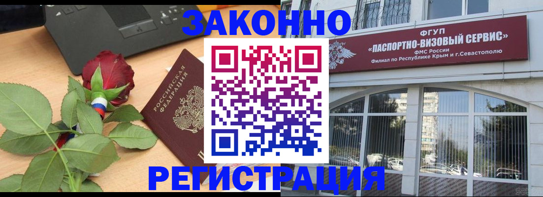 регистрация в Нерчинске